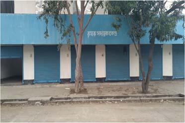 Krishak Sahayak Kendra,Purulia - II Krishak Bazar